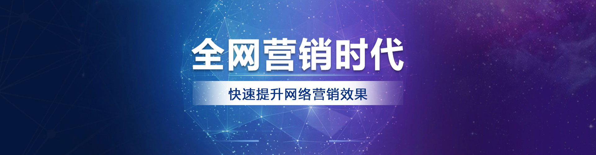 通城百度推广