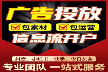 金融行业信息流广告代理的实践与效果分析