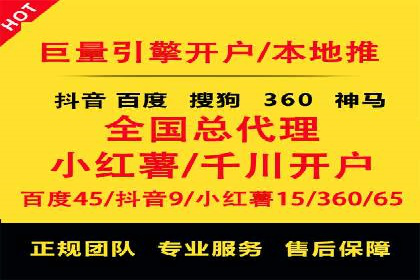 某电商平台的SEM专员营销策略